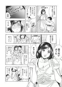 Page 57 of 調教ゲーム快感.com隣の人妻を調教してみました - preview thumbnail
