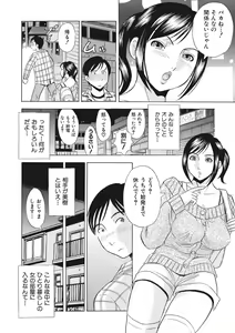 Page 70 of 調教ゲーム快感.com隣の人妻を調教してみました - preview thumbnail