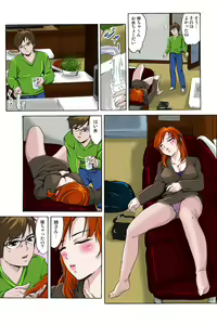 Page 8 of 催眠裏アプリ 〜絶対にヤレない姉・妹が、深夜ヤラレにやってくる〜 - preview thumbnail