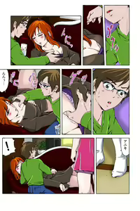 Page 9 of 催眠裏アプリ 〜絶対にヤレない姉・妹が、深夜ヤラレにやってくる〜 - preview thumbnail