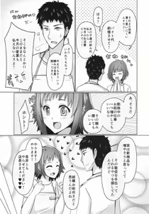 Page 8 of Wei-kei Daigakusei no Beit Ura Jijou 1-tsume - preview thumbnail