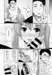 Page 9 of Share House! x Share Penis!! - preview thumbnail