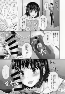 Page 4 of Share House! x Share Penis!! 3 - preview thumbnail