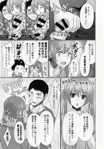 Page 10 of Share House! x Share Penis!! 3 - preview thumbnail