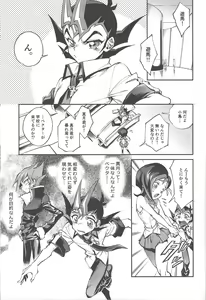 Page 3 of Chi no Umi ni Surubeku Tadaima Kunrin Jadouou Tomoushimasu - preview thumbnail