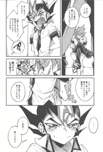 Page 8 of Chi no Umi ni Surubeku Tadaima Kunrin Jadouou Tomoushimasu - preview thumbnail
