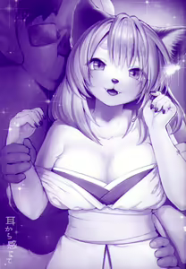 Page 3 of Mimi kara kanjite - preview thumbnail