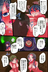 Page 23 of Nikutai Shihai de Ochiru Mahou Joshi ~Shokushu Futanari Seme de Monzetsu Zecchou, Okasarete Akuochi te Iku - preview thumbnail