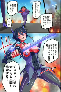Page 53 of Nikutai Shihai de Ochiru Mahou Joshi ~Shokushu Futanari Seme de Monzetsu Zecchou, Okasarete Akuochi te Iku - preview thumbnail