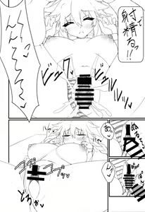 Page 15 of Tomodachi Ijou Koibito Miman no Neptune to Ecchi Shichau Hon - preview thumbnail