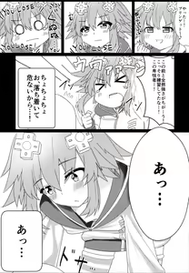 Page 4 of Tomodachi Ijou Koibito Miman no Neptune to Ecchi Shichau Hon - preview thumbnail
