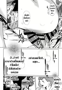 Page 89 of Shinjuiro no Zanzou ~Kazoku ga Neshizumatta Ato de~ Ch. 1-4 - preview thumbnail