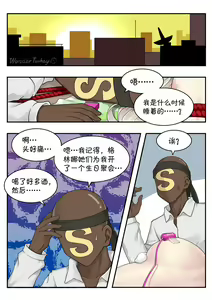 Page 34 of 生日蛋糕（完整版） - preview thumbnail