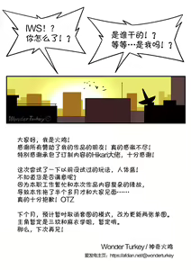 Page 36 of 生日蛋糕（完整版） - preview thumbnail