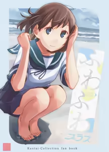 Fuwafuwa Plus - hentai manga cover image