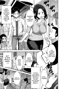 Page 184 of "Kare ni... Dakaremashita. Ato, Ne..." ~Otome ga Chuuko XXX Desu to Kokuhaku Suru Hi~ | He...Embraced Me.After That... - preview thumbnail