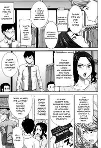 Page 186 of "Kare ni... Dakaremashita. Ato, Ne..." ~Otome ga Chuuko XXX Desu to Kokuhaku Suru Hi~ | He...Embraced Me.After That... - preview thumbnail