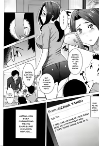 Page 207 of "Kare ni... Dakaremashita. Ato, Ne..." ~Otome ga Chuuko XXX Desu to Kokuhaku Suru Hi~ | He...Embraced Me.After That... - preview thumbnail
