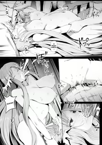 Page 6 of Error Of Call: System Call - Fully Dominated Love | Ошибка призыва: Вызов Команд - Любовь к полному подчинению - preview thumbnail