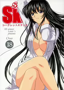 Secret Sketch — hentai manga cover on Fhentai