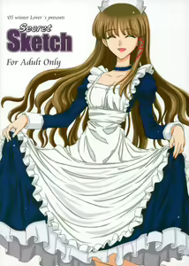 Page 42 of Secret Sketch - preview thumbnail