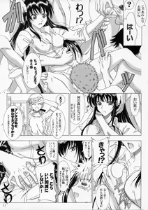 Page 10 of Secret Sketch - preview thumbnail