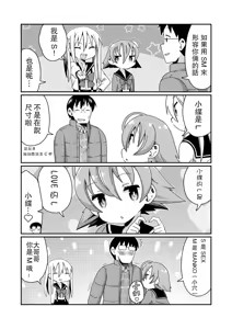 Page 16 of Mug Loli Bitch no Kizuna-san - preview thumbnail