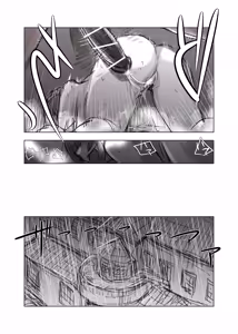 Page 23 of GuzMizu Manga - preview thumbnail