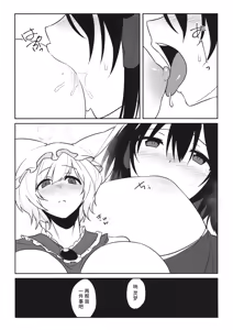Page 15 of momom - preview thumbnail