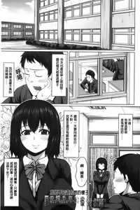 Page 147 of Oseba Yareru Ko | 押倒就上的姑娘 - preview thumbnail