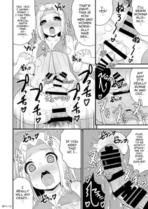 Page 18 of COMIC Furechin 2016-12 - preview thumbnail