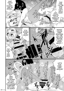 Page 20 of COMIC Furechin 2016-12 - preview thumbnail