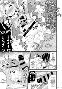 Page 21 of COMIC Furechin 2016-12 - preview thumbnail