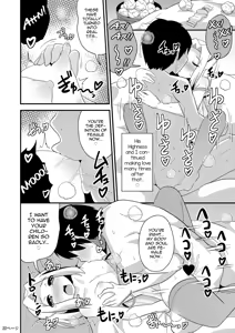 Page 22 of COMIC Furechin 2016-12 - preview thumbnail