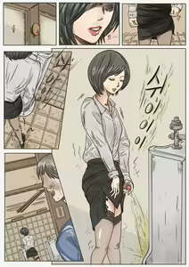 Page 3 of OBSESSION - preview thumbnail