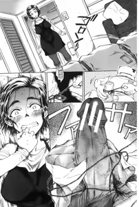 Page 11 of Fukuro Otoko - Hitozuma-tachi no Himitsu no Vibe | 袋男 人妻們的秘密按摩棒 - preview thumbnail