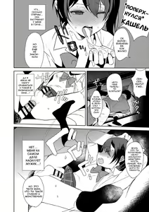 Page 11 of Mesu Gao Complex - Feminine Face Complex - preview thumbnail