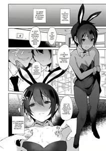 Page 17 of Mesu Gao Complex - Feminine Face Complex - preview thumbnail