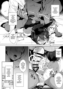 Page 19 of Mesu Gao Complex - Feminine Face Complex - preview thumbnail