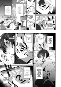 Page 20 of Mesu Gao Complex - Feminine Face Complex - preview thumbnail