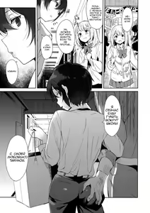 Page 24 of Mesu Gao Complex - Feminine Face Complex - preview thumbnail