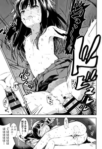 Page 84 of Onnanoko no Omocha - preview thumbnail