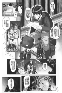 Page 106 of Chuppon Onna no Vacuum Fella | 吸精淫亂女的吸引奉仕 - preview thumbnail