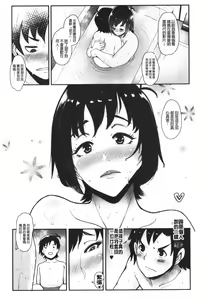 Page 151 of Chuppon Onna no Vacuum Fella | 吸精淫亂女的吸引奉仕 - preview thumbnail
