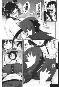 Page 154 of Chuppon Onna no Vacuum Fella | 吸精淫亂女的吸引奉仕 - preview thumbnail