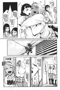 Page 171 of Chuppon Onna no Vacuum Fella | 吸精淫亂女的吸引奉仕 - preview thumbnail