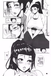 Page 95 of Chuppon Onna no Vacuum Fella | 吸精淫亂女的吸引奉仕 - preview thumbnail