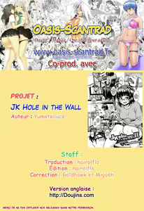 Page 21 of JK Hole in the wall - preview thumbnail