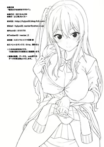 Page 22 of Enkou Jyoshi wa Osuki desu ka? | 원교소녀는 좋아하시나요? - preview thumbnail