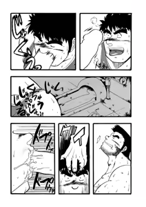 Page 59 of Hitsugi -Kiri- - preview thumbnail